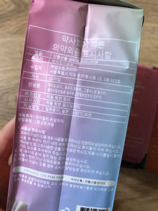 농이님이 올린 리뷰 사진 3