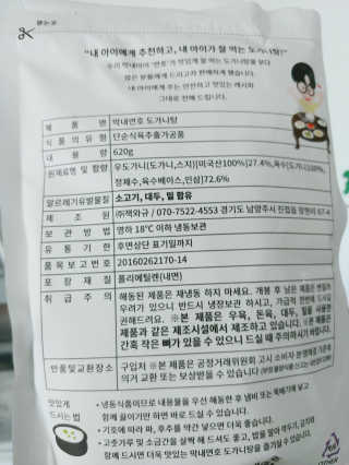토이님이 올린 리뷰 사진 3