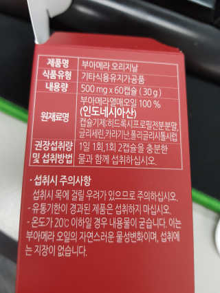 김안나님이 올린 리뷰 사진 2