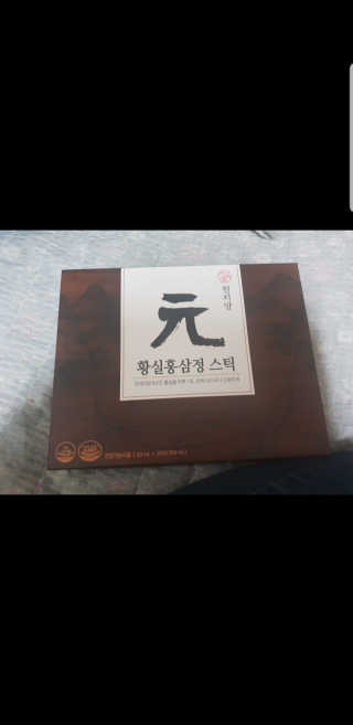 뿌엑이님이 올린 리뷰 사진 3