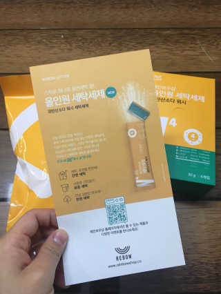 감자링님이 올린 리뷰 사진 2