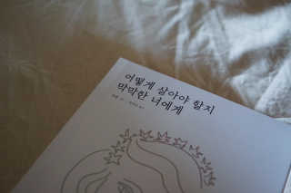 je님이 올린 리뷰 사진 1