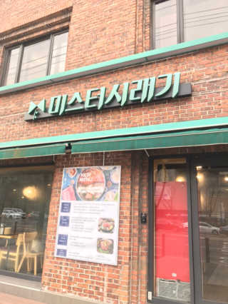 세훈찡님이 올린 리뷰 사진 3