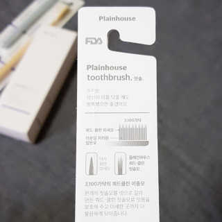 플레인하우스 토탈케어 치약 2개+쿼드클린 칫솔 4개 — 4.67점을 준 리뷰어가 2018년 7월 올린 사용 사진