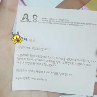 은해짱님이 올린 리뷰 사진 3