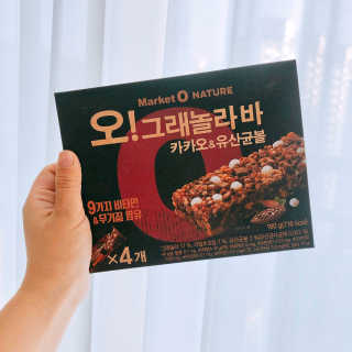 오그래놀라 카카오유산균볼 오그래놀라바 카카오앤유산균볼 — 5점을 준 리뷰어가 2020년 3월 올린 사용 사진
