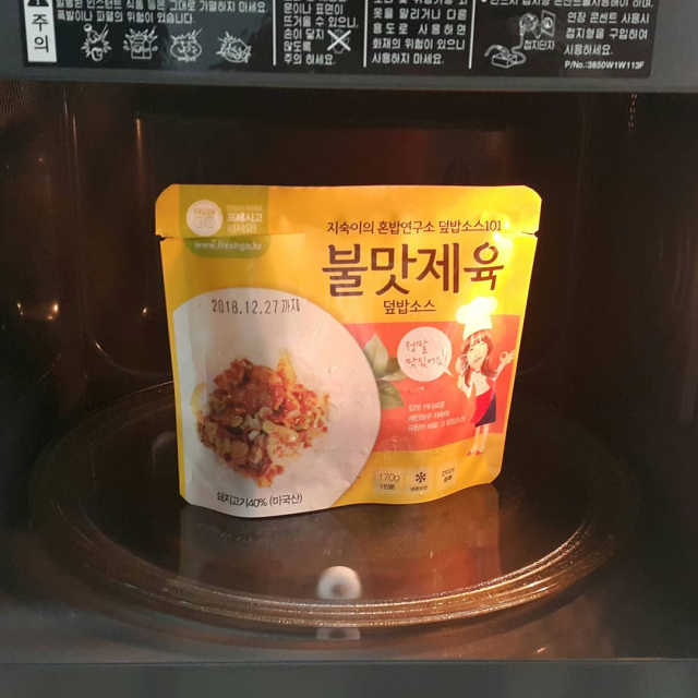 프레시고 혼밥연구소 덮밥소스101 불맛제육 4팩 리뷰 사진