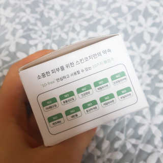 스킨코치 딥 모이스쳐 5D 수분크림 — 4점을 준 리뷰어가 2018년 3월 올린 사용 사진