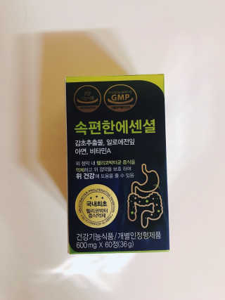 tastegood님이 올린 리뷰 사진 1