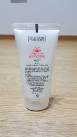 지고트 화이트닝 유브이 썬블럭 크림 70ml,1+1 — 4점을 준 리뷰어가 2019년 5월 올린 사용 사진