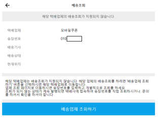 0.8L 공팔데이 0원하라 [퀴즈 이벤트] — 1점을 준 리뷰어가 2019년 7월 올린 사용 사진