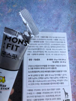 내꺼브랜드 가르시니아 피트니스 다이어트 스틱 MONSFIT — 4.5점을 준 리뷰어가 2019년 6월 올린 사용 사진