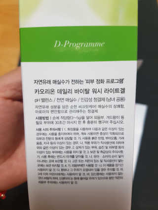 뽀오오옹님이 올린 리뷰 사진 2