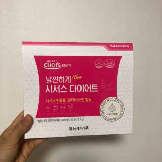 ㅎㅎㅎㅈㅈ님이 올린 리뷰 사진 1