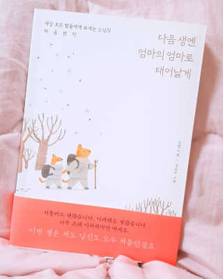 Susu님이 올린 리뷰 사진 1