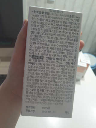SooYeonKim님이 올린 리뷰 사진 4