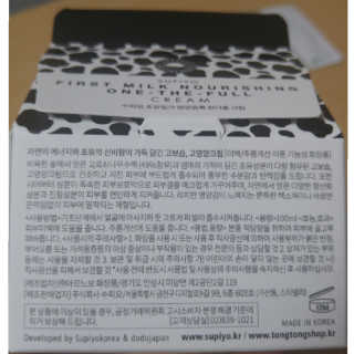 김이나니님이 올린 리뷰 사진 2