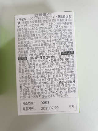 삐삐맘님이 올린 리뷰 사진 3