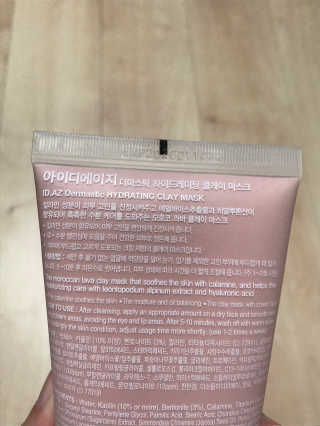Agatha님이 올린 리뷰 사진 3
