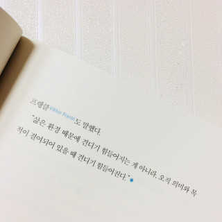 ChoiHaYoung님이 올린 리뷰 사진 2