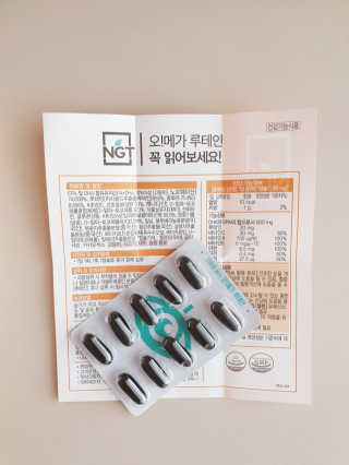 네츄럴굿띵스 오!메가루테인 60일분 — 4점을 준 리뷰어가 2019년 4월 올린 사용 사진
