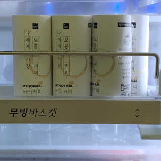 마이노멀 버터커피 - 방탄커피 6개입 — 1.5점을 준 리뷰어가 2019년 7월 올린 사용 사진