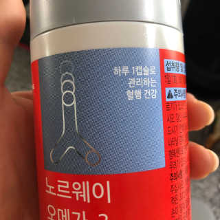 행복이갱이님이 올린 리뷰 사진 2