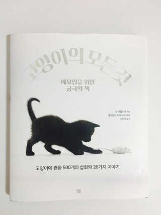 익명님이 올린 리뷰 사진 1