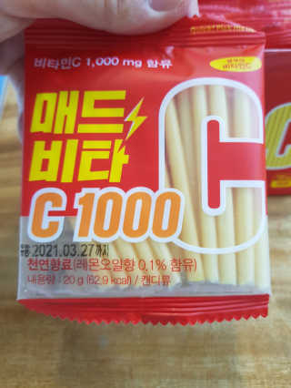 기니82님이 올린 리뷰 사진 3