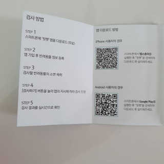 으랏챠님이 올린 리뷰 사진 3