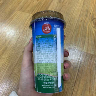 마이카페라떼 말차 아몬드브리즈 7개입 — 5점을 준 리뷰어가 2019년 11월 올린 사용 사진