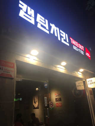 멍주님이 올린 리뷰 사진 2