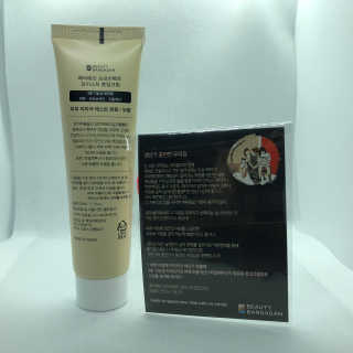 메이메리 쓰리이펙츠 모이스처 톤업크림 50ml — 4.5점을 준 리뷰어가 2019년 12월 올린 사용 사진
