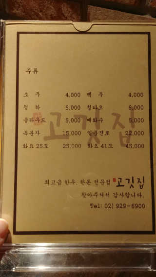 골피골피님이 올린 리뷰 사진 3