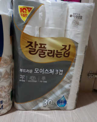 헌터님이 올린 리뷰 사진 3