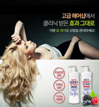 (주)에네스티 믹스베리 폭탄 트리트먼트 1000g — 5점을 준 리뷰어가 2019년 9월 올린 사용 사진