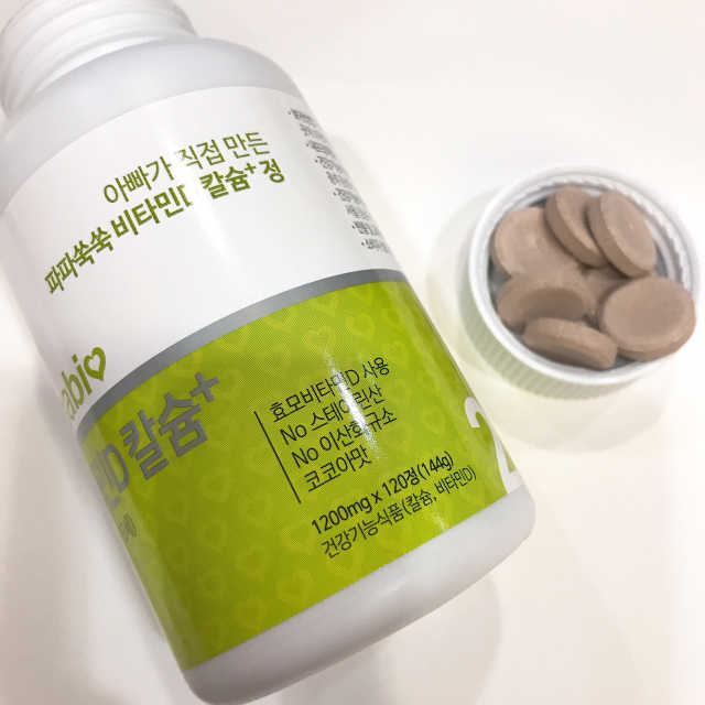 파파쑥쑥비타민d칼슘 리뷰 사진