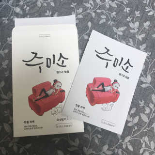 여수지님이 올린 리뷰 사진 1