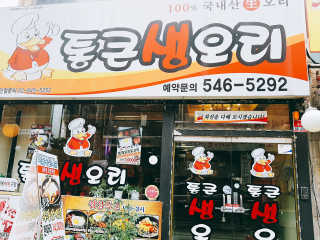 주여니이님이 올린 리뷰 사진 1