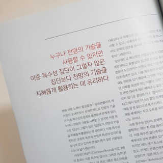 김김이님이 올린 리뷰 사진 2