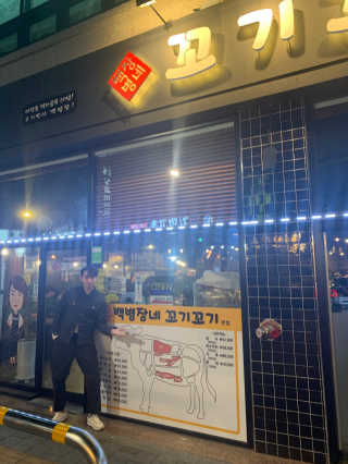 Gon님이 올린 리뷰 사진 1