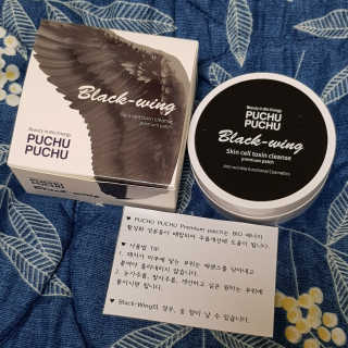 푸츄푸츄 Real repair skin cell premium patch — 5점을 준 리뷰어가 2018년 10월 올린 사용 사진