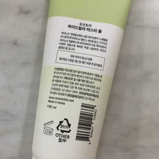 율율님이 올린 리뷰 사진 4