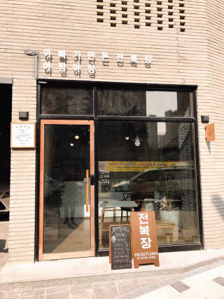 tastegood님이 올린 리뷰 사진 1