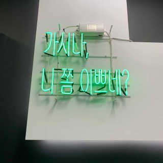 [카페051 남포점] 디저트 + 음료 2인 세트 — 5점을 준 리뷰어가 2019년 9월 올린 사용 사진