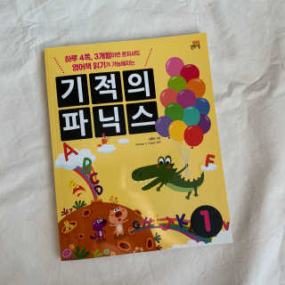 유니님이 올린 리뷰 사진 3