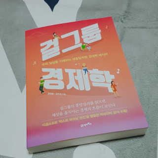 쏘냐킴님이 올린 리뷰 사진 1