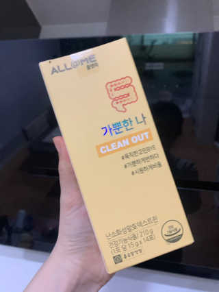 올앳미 가뿐한나 — 4점을 준 리뷰어가 2020년 3월 올린 사용 사진