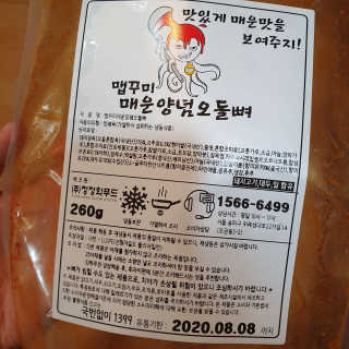 horim님이 올린 리뷰 사진 3
