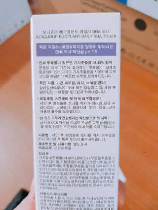 김민지님이 올린 리뷰 사진 2